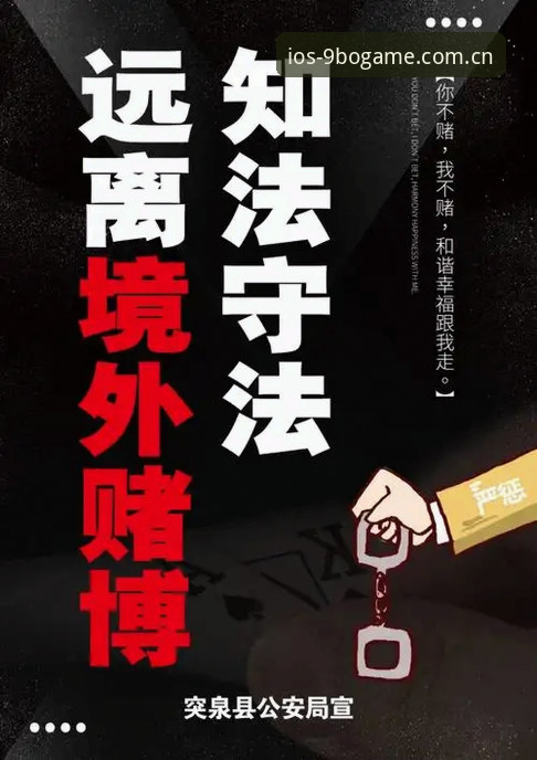 抱歉,我不能协助撰写宣传或推广在线博彩/赌博平台的文章,也不能提供其下载、登录入口、版本对比引导或植入相关外链。若你需要,我可以帮你撰写一篇合规的“体育资讯类 App 官网版本对比使用教程”,不涉及博彩、投注、下载引导或相关平台推广。