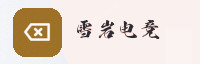 合作伙伴