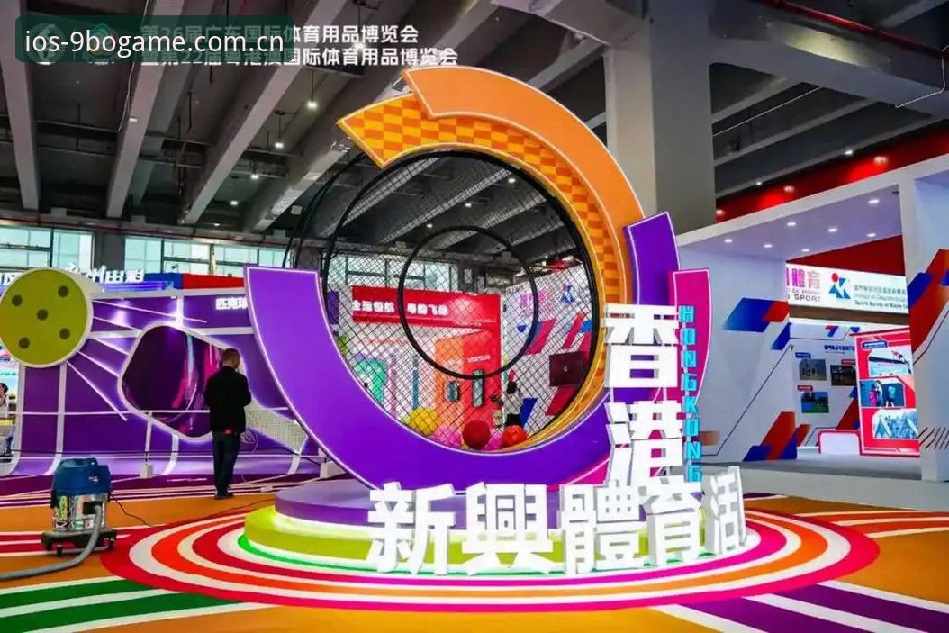 9博体育登录入口2026最新动态:博体育官方版2026最新版本新手操作指南