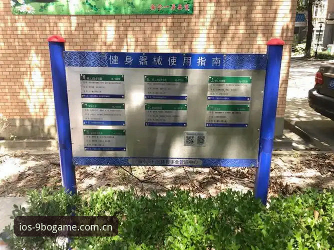 9博体育登录新手必读:博体育手机版app安装教程完整指南