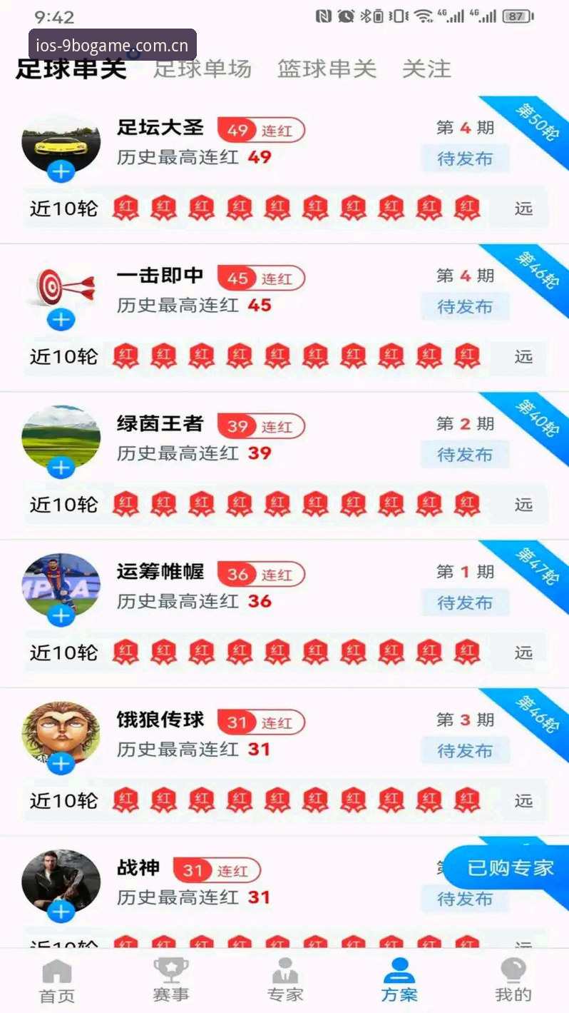 9博体育登录必备知识：从下载到使用的完整实用指南
